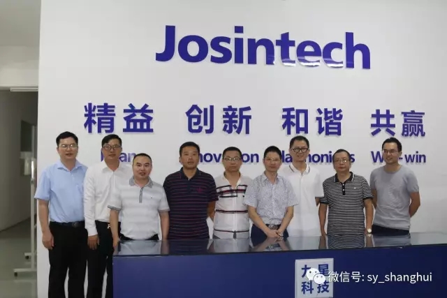 走訪第一站:會員賴春生創辦的佛山市順德區九星電器科技有限公司