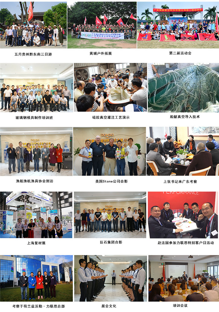 廣東博皓通過(guò)舉辦培訓(xùn)班、工藝演示、戶(hù)外拓展等多項(xiàng)活動(dòng)帶動(dòng)品牌發(fā)展,實(shí)現(xiàn)活動(dòng)傳播力在廣度和深度的延伸。