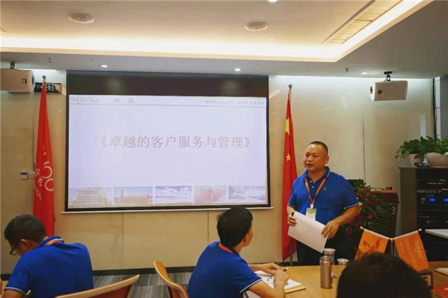 客戶服務(wù),不止于此|《卓越的客戶服務(wù)和管理》培訓(xùn)心得 -1