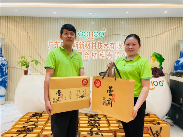 廣東博皓 中秋篇丨中秋明月滿,月圓人團(tuán)圓 -3