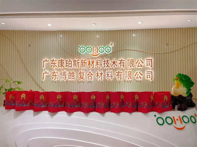 端午安康丨博皓端午大放“粽”，獨(dú)樂樂不如“粽”樂樂  -3