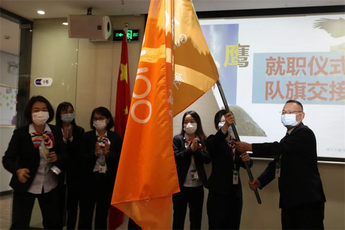 廣東博皓召開2022年度年終總結暨2023年工作計劃會議:授旗儀式