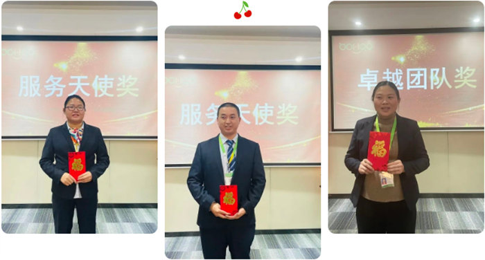 廣東博皓召開2022年度年終總結暨2023年工作計劃會議:年度表彰廣東博皓召開2022年度年終總結暨2023年工作計劃會議:年度表彰 -4