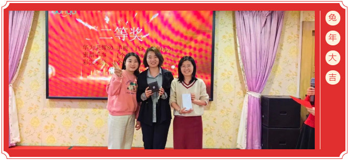 廣東博皓開工大吉丨金虎騰躍,兔來運轉 -8