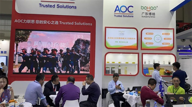 廣東博皓攜手AOC力聯思參加第1屆深圳國際復材展 -3