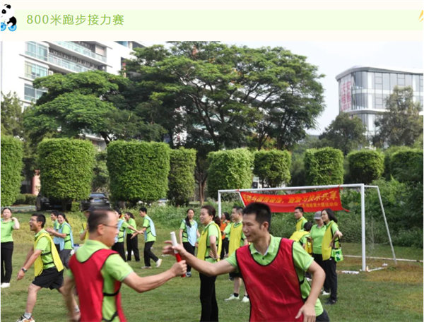 運(yùn)動(dòng)與激情碰撞，健康與快樂共享—廣東博皓第六屆運(yùn)動(dòng)會(huì)（二）        -4