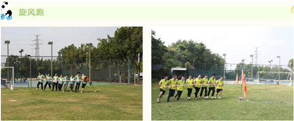 運(yùn)動(dòng)與激情碰撞，健康與快樂共享—廣東博皓第六屆運(yùn)動(dòng)會(huì)（二）        -6