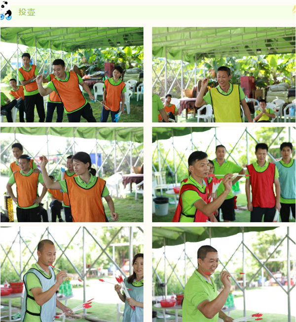 運(yùn)動(dòng)與激情碰撞，健康與快樂共享—廣東博皓第六屆運(yùn)動(dòng)會(huì)（二）        -7