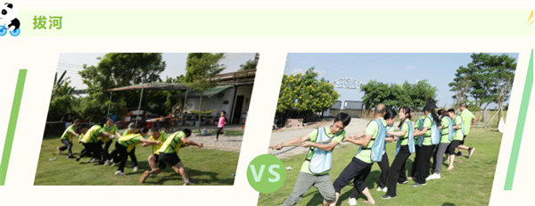 運(yùn)動(dòng)與激情碰撞，健康與快樂共享—廣東博皓第六屆運(yùn)動(dòng)會(huì)（二）        -9