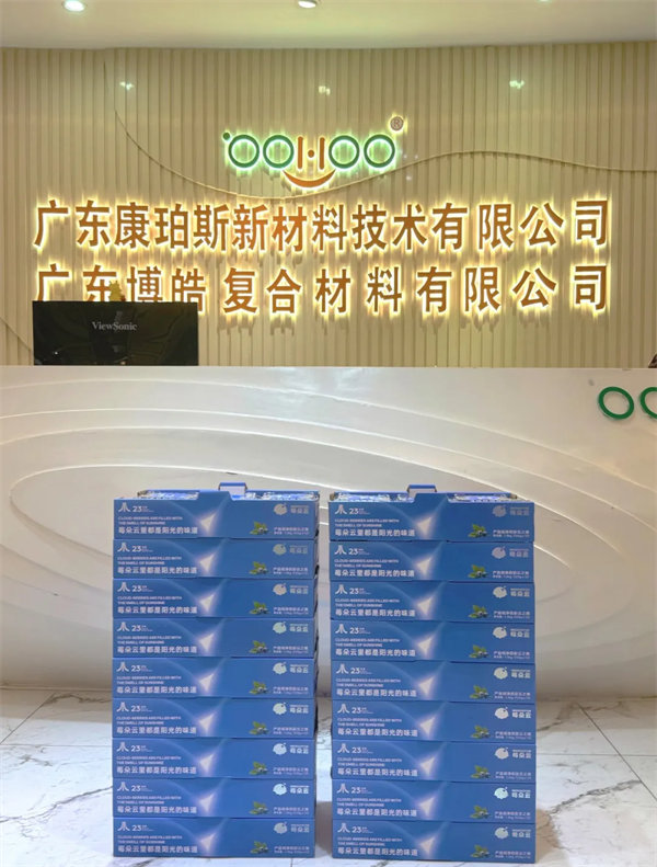 廣東博皓祝愿所有的媽媽，母親節快樂！-3