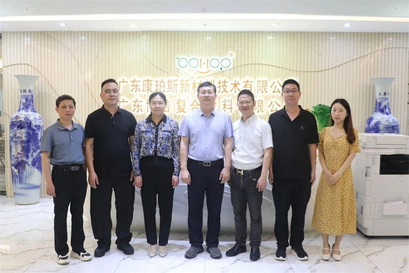 上猶縣政協(xié)課題組赴廣東考察玻纖產(chǎn)業(yè)應用端轉型升級     -4