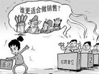 【博皓課堂】做銷售，需要和這樣的人在一起