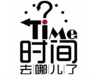 【博皓課堂】跑步進去11月半的你，會管理自己的時間！