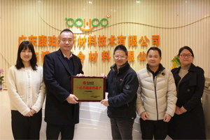 新資訊 | 共同書寫合作發展新篇章！