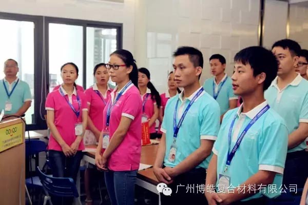 良好的狀態,從大聲歌唱企業之歌開始