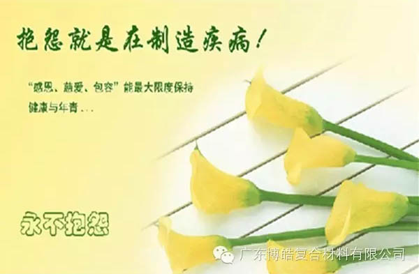 【博皓感悟】團隊中的八類乞丐:你不改變,誰也救不了你!-9