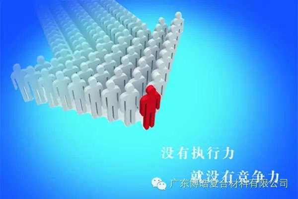 學會這些世界頂級思維,終身受用--執(zhí)行